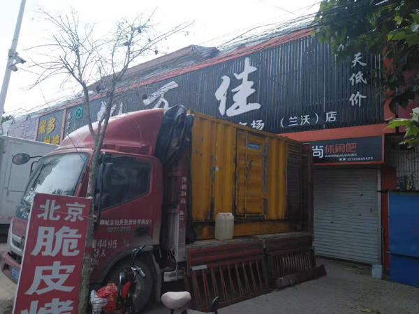 加乐镇租赁发电机-柴油发电机组在火车站的应用 