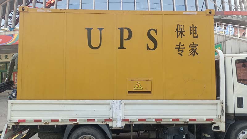 加乐镇怎样判断柴油发电机组和UPS电源的配合工作是否正常?